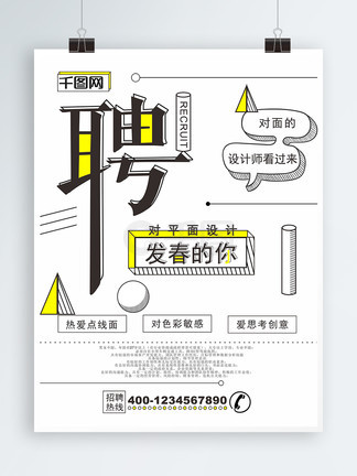 寸止挑战网 挑战维护清朗的寸止网络环境