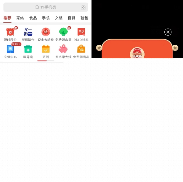 艺累了 看一部画面优美的艺累电影