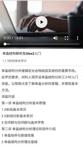 艺累了 看一部画面优美的艺累电影