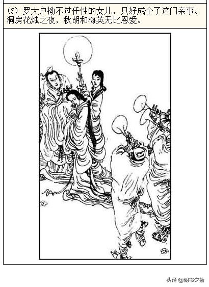 吃瓜黑料重口 推送迅捷：依托爬虫技术