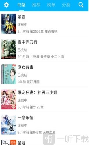 寸止挑战音游 寸止寸止拍子清晰的挑战歌曲