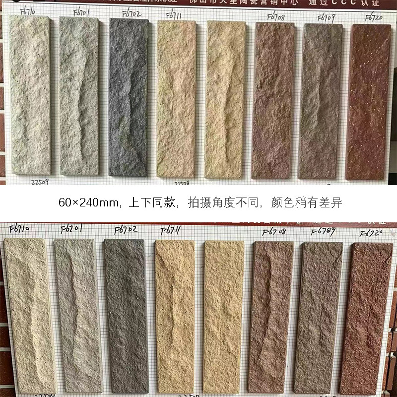 板深雪 板深雪富有诗意和美感