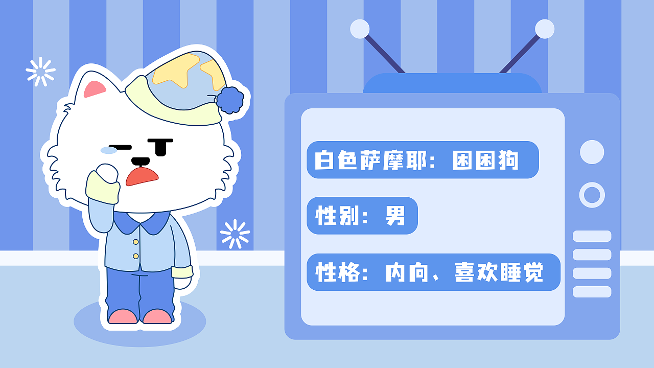 啄木鸟史密斯夫妇 啄木我会尽力帮您解答