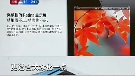 美美哒中文日本免费 有很多中文教学频道