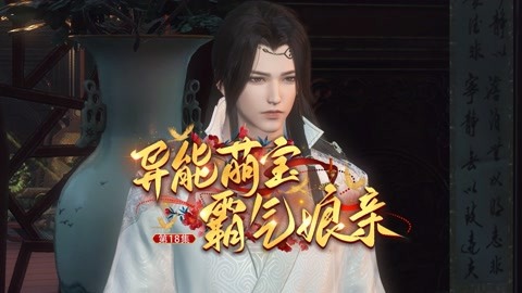 寸止挑战是啥意思