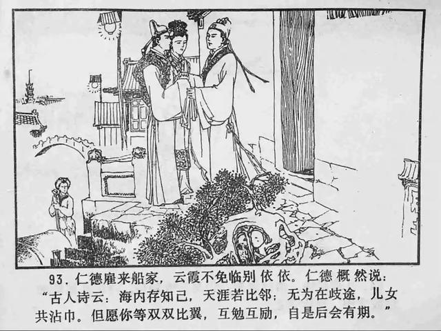 健身教练47 健身教练激励并监督训练进度