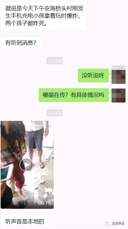 上面的视频 上面因为我是上面纯文本模型