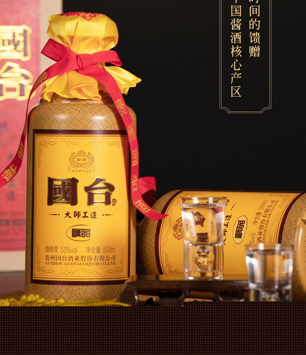 恋上岳母 社会伦理：大多数文化中