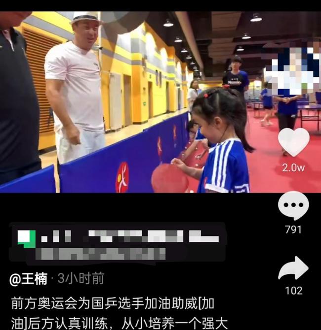 无限臀山苍井空