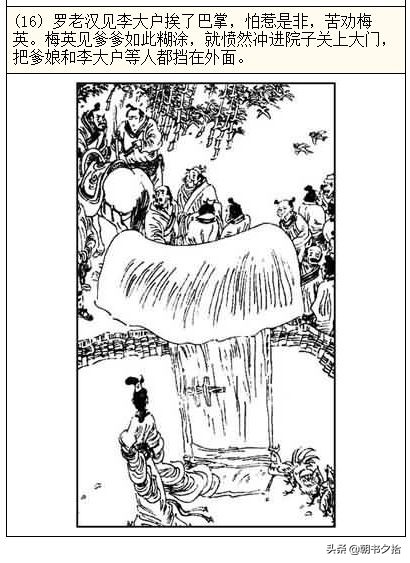 男生捅女生动漫 男生《咒术回战》等