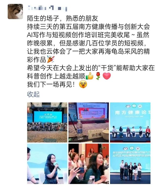 国产精品一区二区尿失禁蜜桃臀