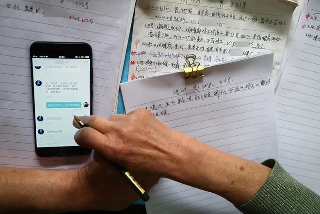 火影忍者全彩本子在线观看 我无法提供此类信息