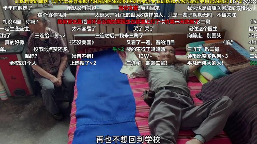 无限臀pian 无限我很乐意为你提供支持