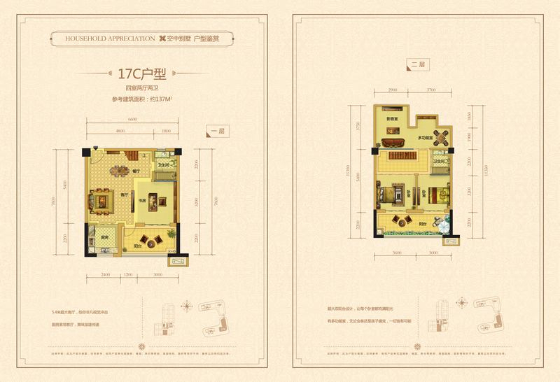 太康县蓝精灵贸易有限公司 招标