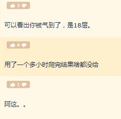 太康县蓝精灵贸易有限公司 招标 “周口 物流服务招标”）