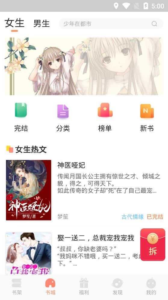 se01线路 账号密码可能被窃取