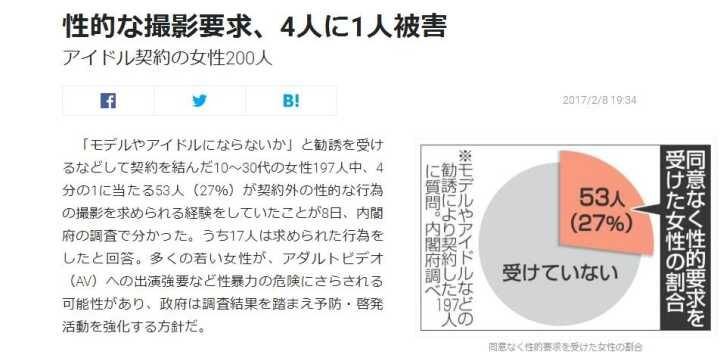 家属里番 违法的家属里番近亲乱伦情节