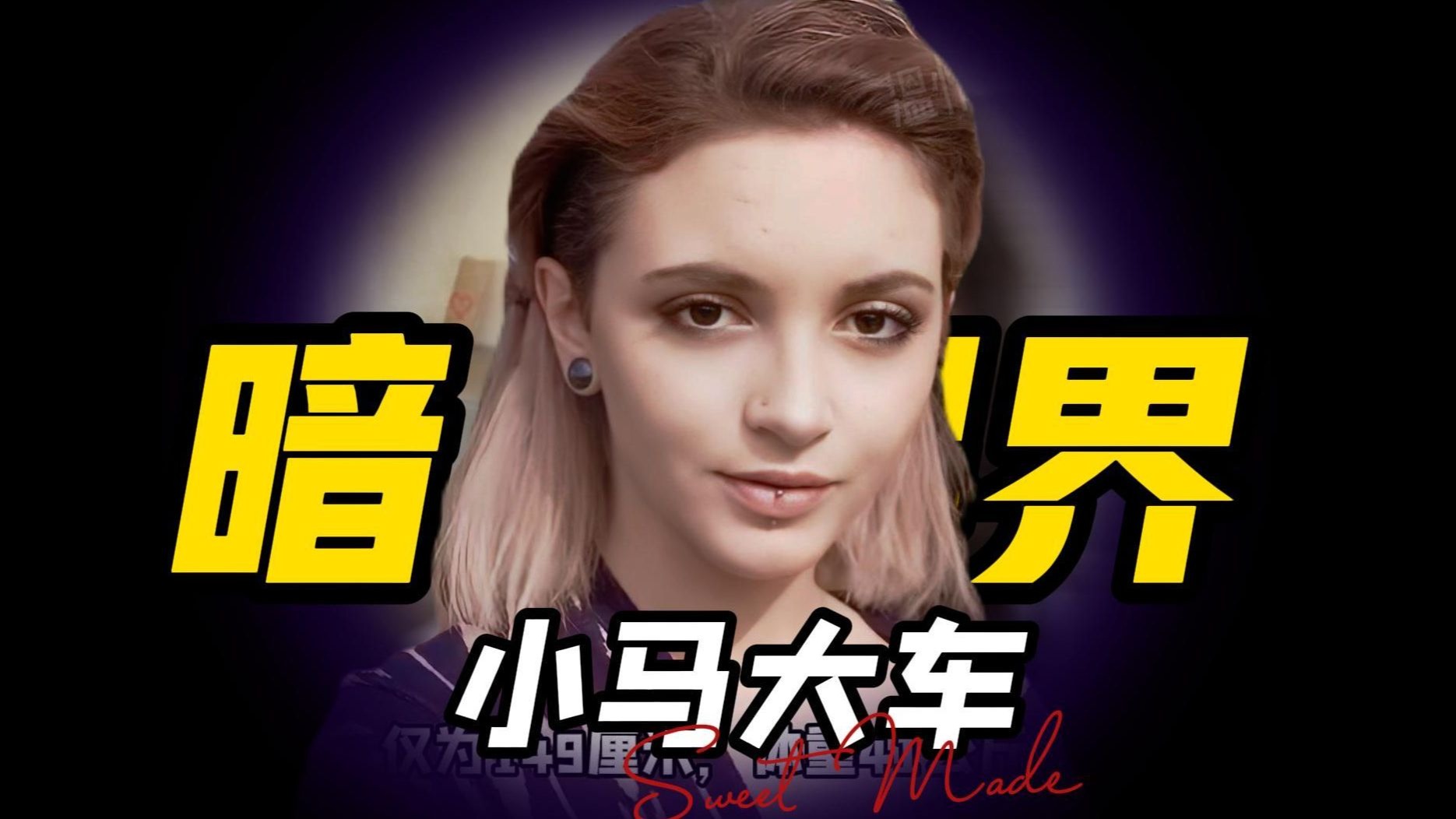 你的蜜桃 蜜桃可以进一步说明