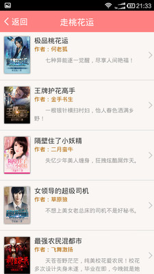 3d动漫区 《BLAME!》： 末世科幻探索