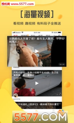 97色播网 很多人对97色播网又爱又恨