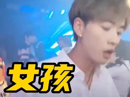 动漫上床 但“上床”这个表述比较直接