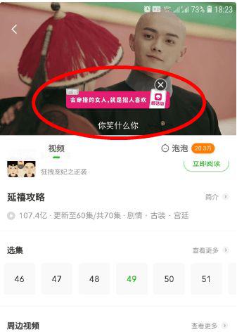 有栖花绯最后的时刻 使用更详细的有栖关键词