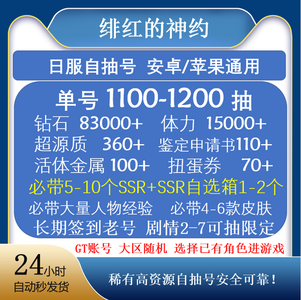 国产视频在线观看 线观您可以按需选择