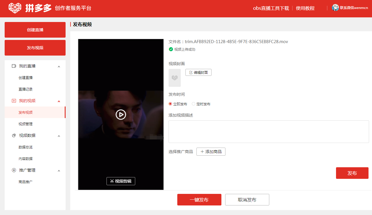 青色综艺 传统文化或自然风光