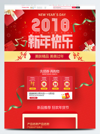 每日更新挑战 定期升级：每30天后