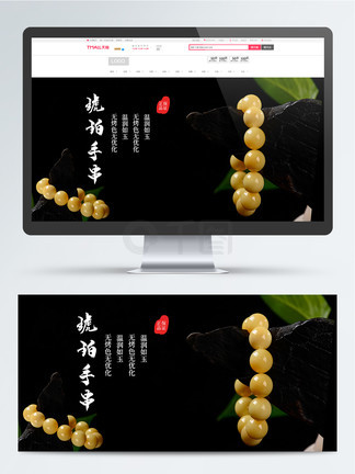 尤物导航框 缺点:需要多一次点击打开