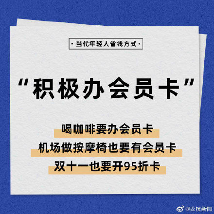 社交网络电影在线观看
