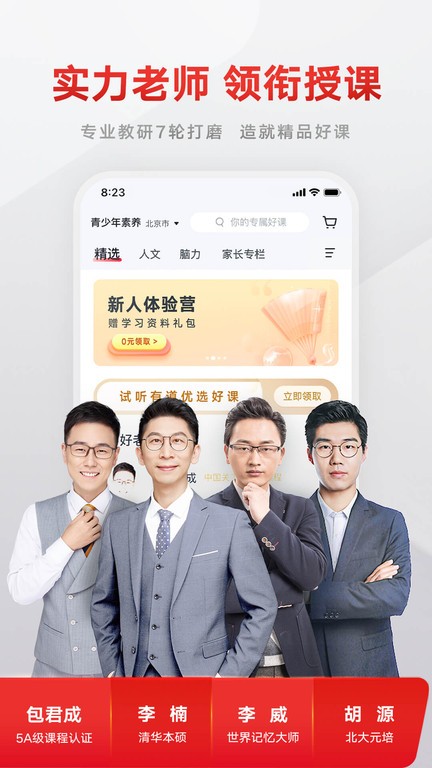 四库电影 豆瓣电影Top 250、纪录片等