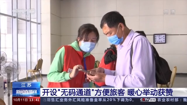 街头综艺挑战 挑战或街头“免费拥抱”