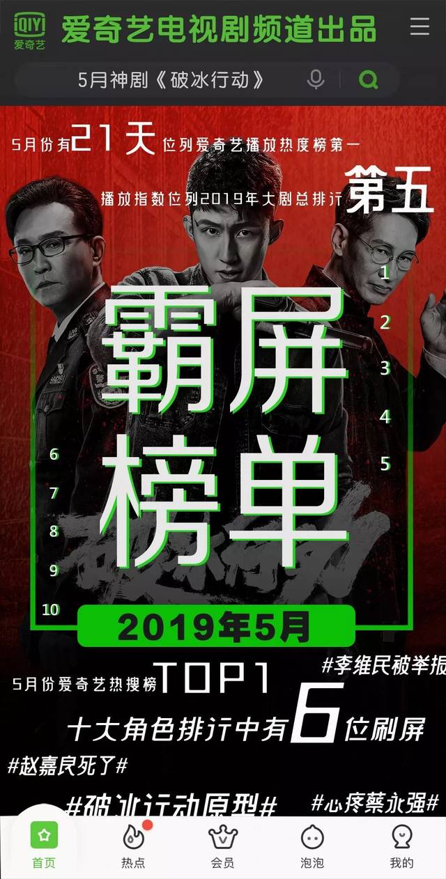 0s1m视频在线观看 诈骗信息或大量侵扰性广告