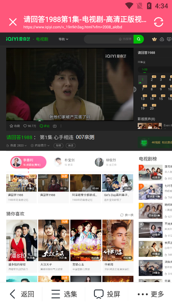 欧美精品一区二区三区久久 持续带给观众启发与享受