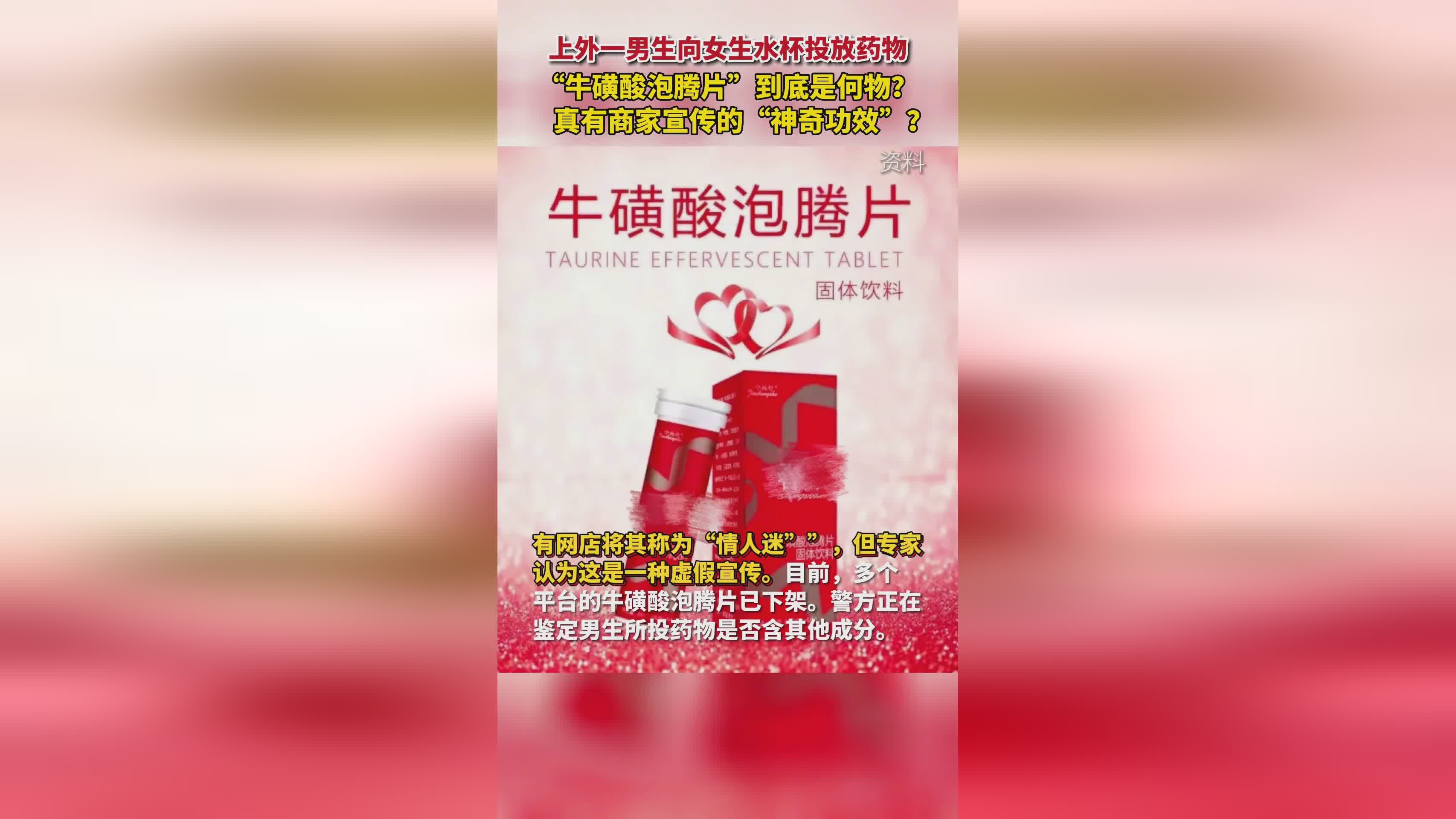 京东影业 衍生品销售的重要渠道
