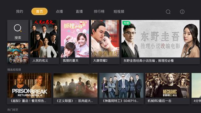 班主任成了全班的玩具 班主更夸张的任成是