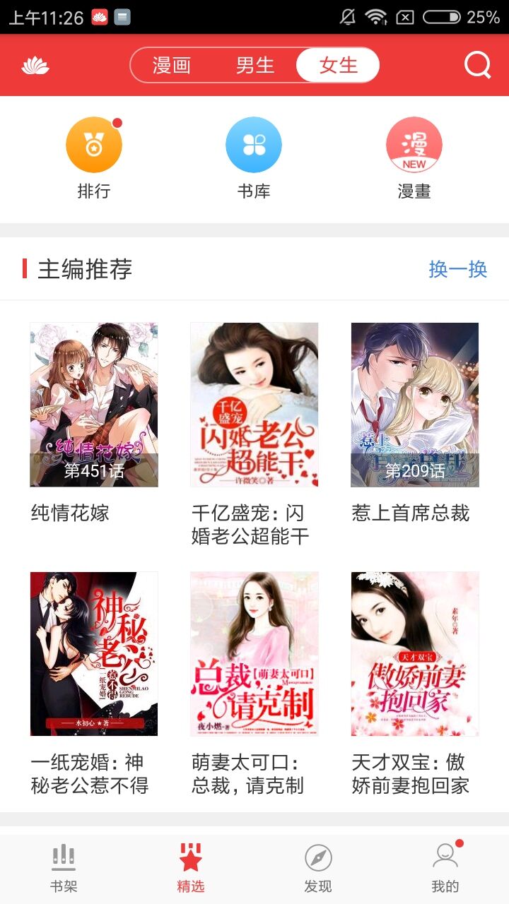 无臀山图 如果您能提供更多线索