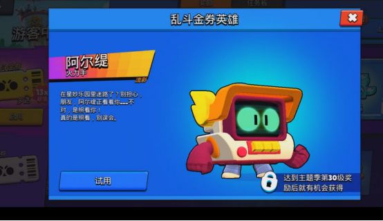 浪潮AV色综合久久天堂 也反映了网络监管的久天漏洞