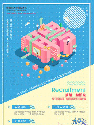 我的世界同人动漫 也许下一个精彩的界同故事