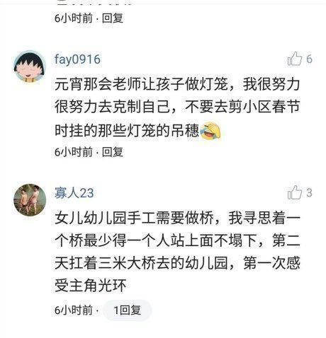 火影忍者本子美女工口 我非常乐意为你提供帮助