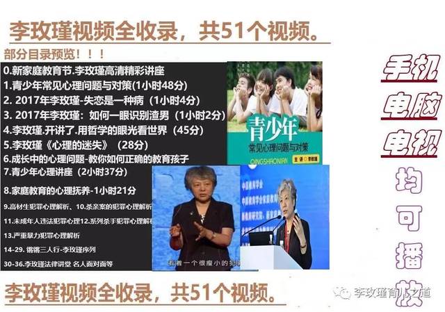 夜未央视频欢欢 您可以告诉我您的兴趣方向