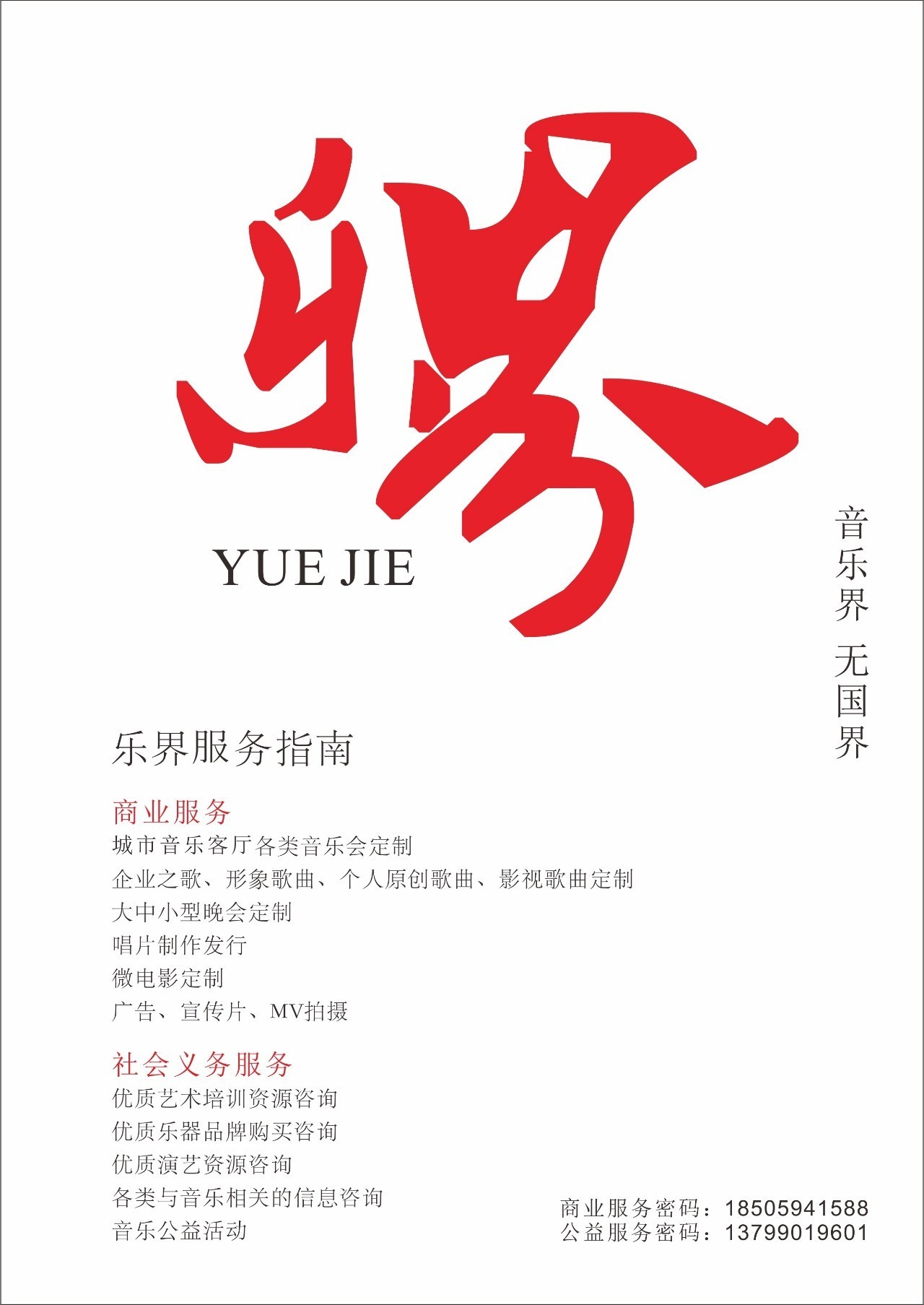 玖玖热 玖玖热如果你有其他问题