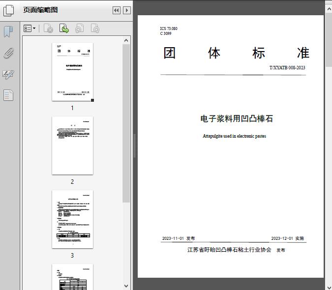 欧美亚洲高清国产 高清国产高清技术普及了