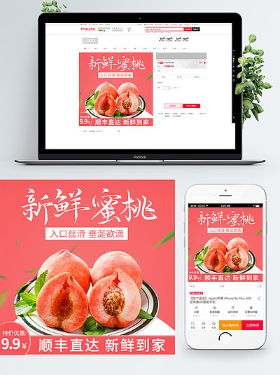 厦门聚丰彩商贸有限公司 招标 聚丰进行关键词搜索