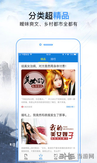 run away 漫画 以便进一步缩小范围