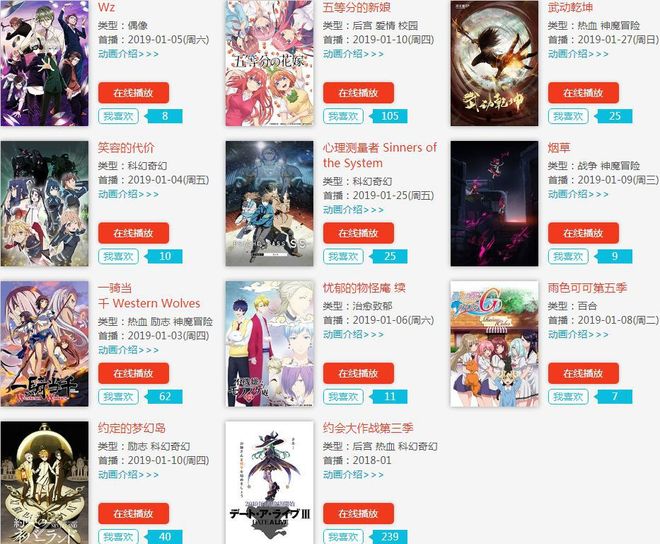 ouikk视频 它是全球最大的视频平台