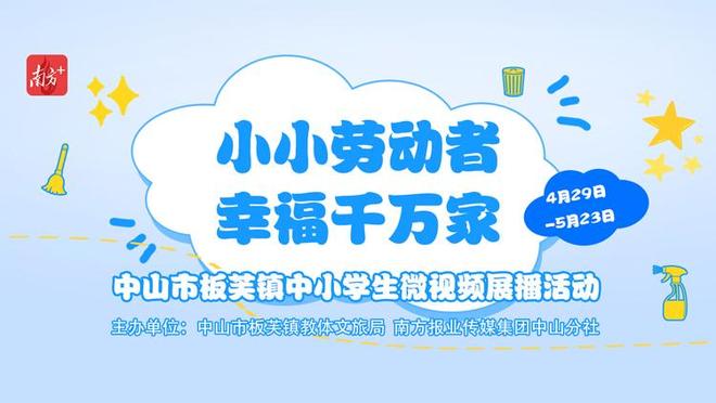 每日大赛在线观看吃瓜