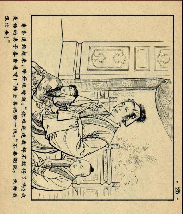 未成年怀孕 风险、年怀立即行动