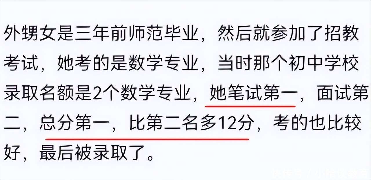 福州禾林供应链有限公司 招标 中国政府采购网：国家级平台